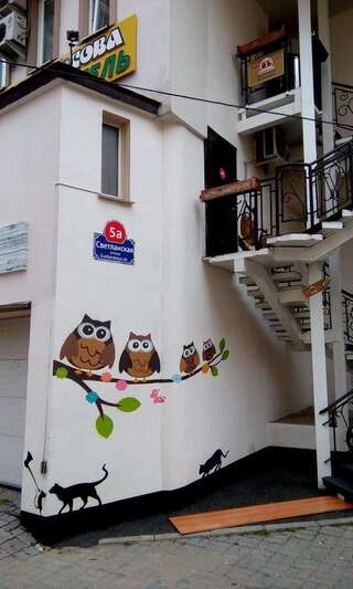 Гостиница Filin i Sova Mini Hotel Владивосток-0